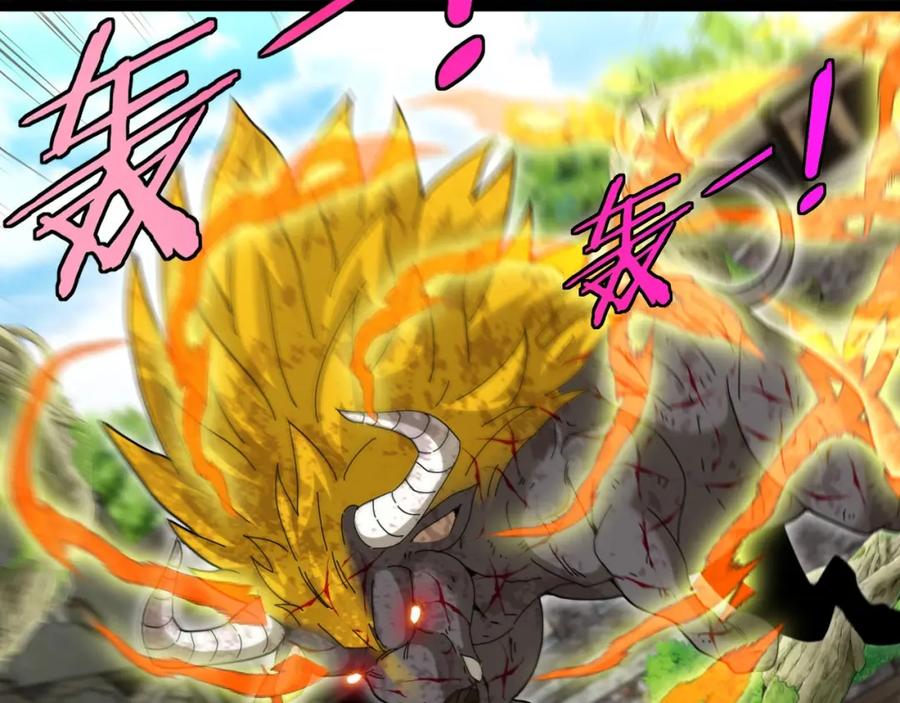 神级升级系统 第84话：北院四班 第56页
