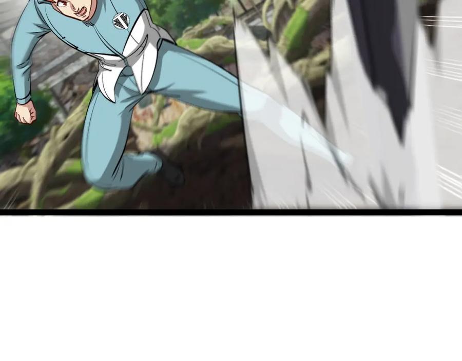 神级升级系统 第84话：北院四班 第102页