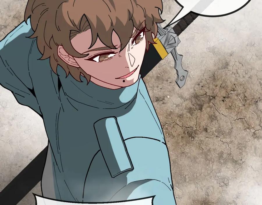 神级升级系统 第84话：北院四班 第86页