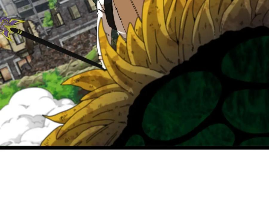 神级升级系统 第84话：北院四班 第74页