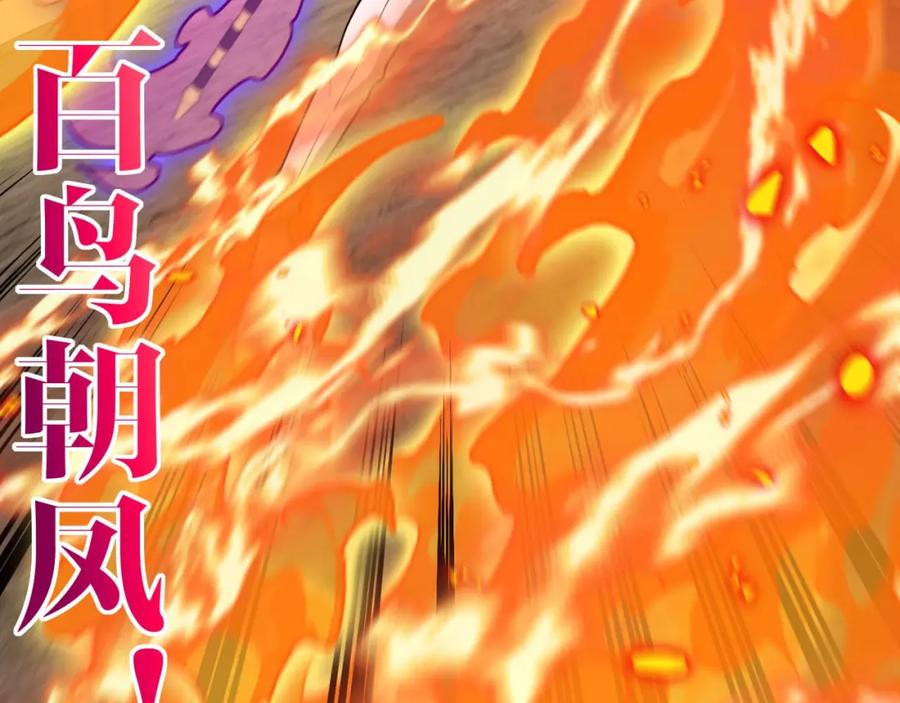 神级升级系统 第84话：北院四班 第38页