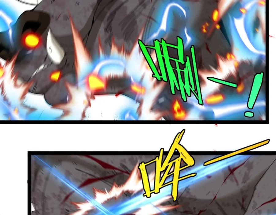 神级升级系统 第84话：北院四班 第51页