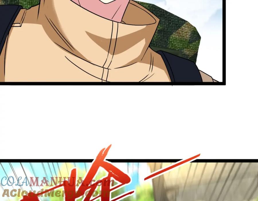 神级升级系统 第84话：北院四班 第29页