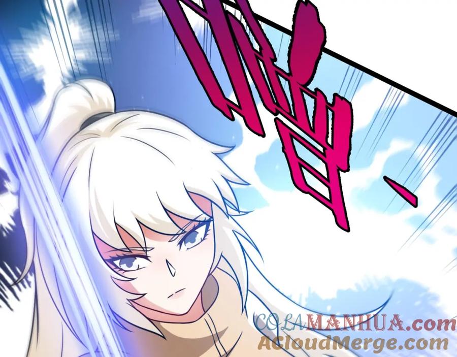 神级升级系统 第84话：北院四班 第97页