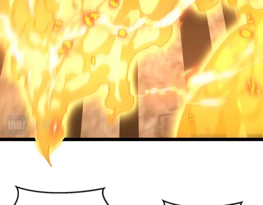 神级升级系统 第84话：北院四班 第40页