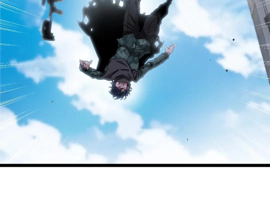 神级升级系统 第85话：偷袭 第118页