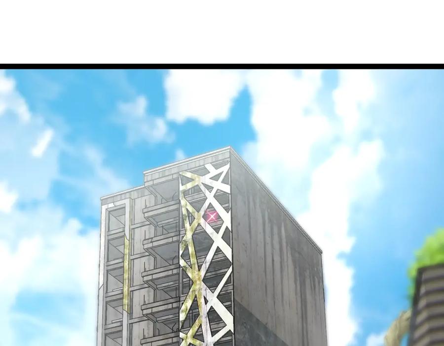 神级升级系统 第85话：偷袭 第71页