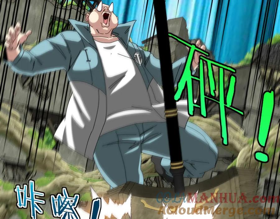 神级升级系统 第85话：偷袭 第25页