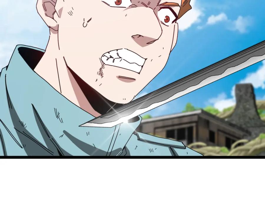 神级升级系统 第85话：偷袭 第10页