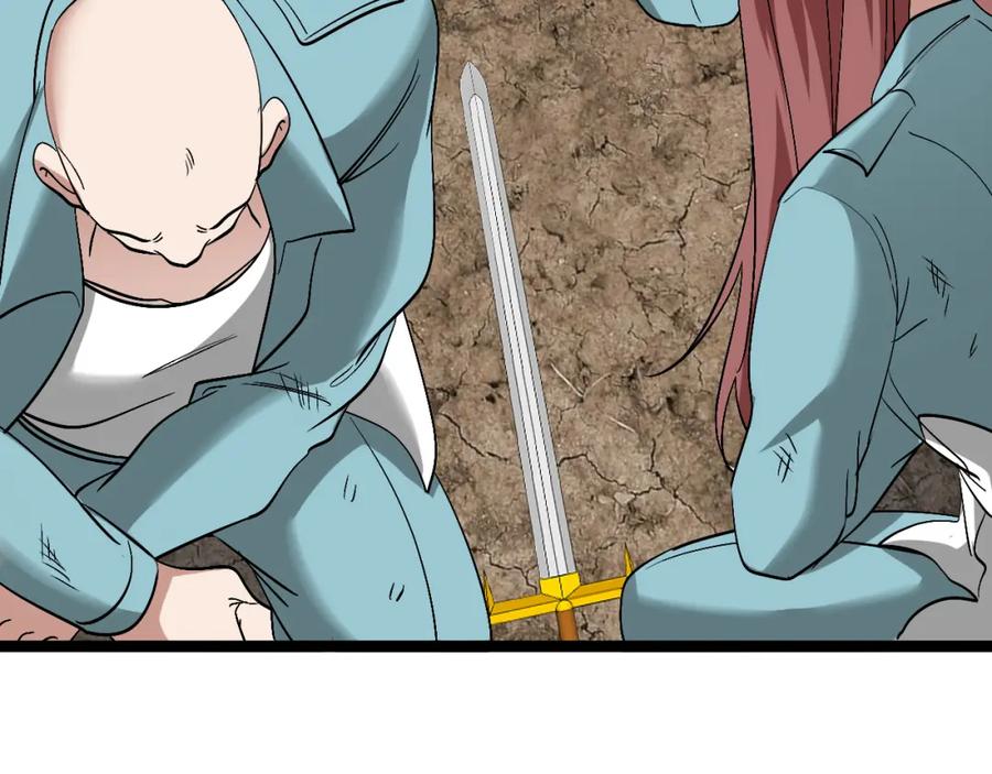 神级升级系统 第85话：偷袭 第52页
