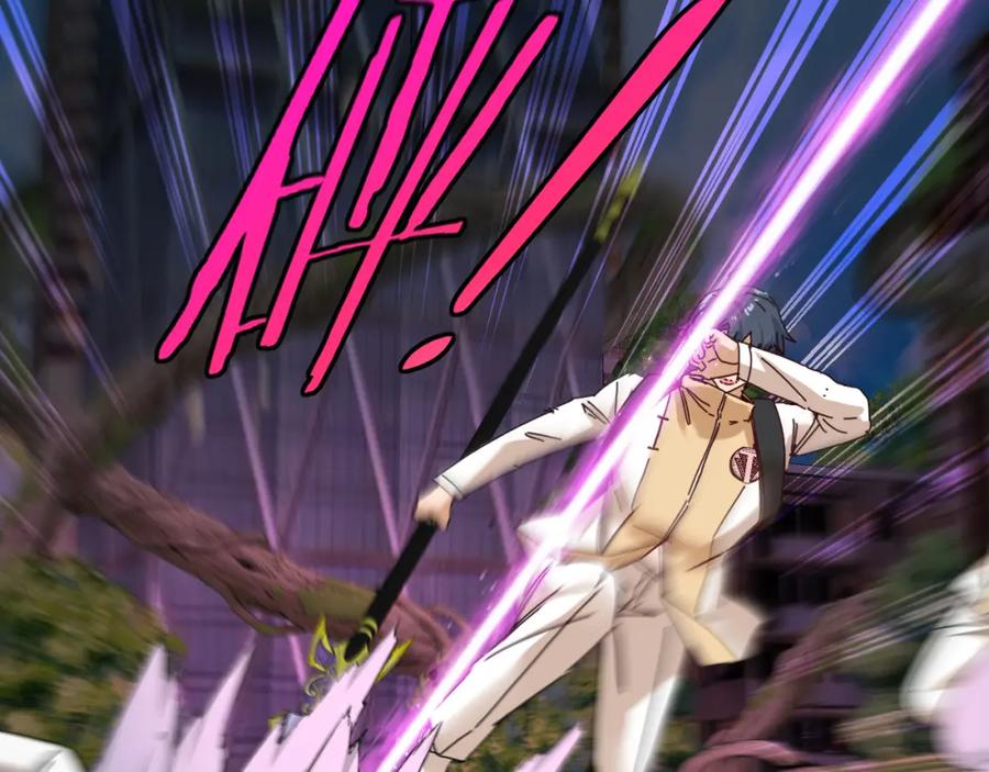 神级升级系统 第85话：偷袭 第75页