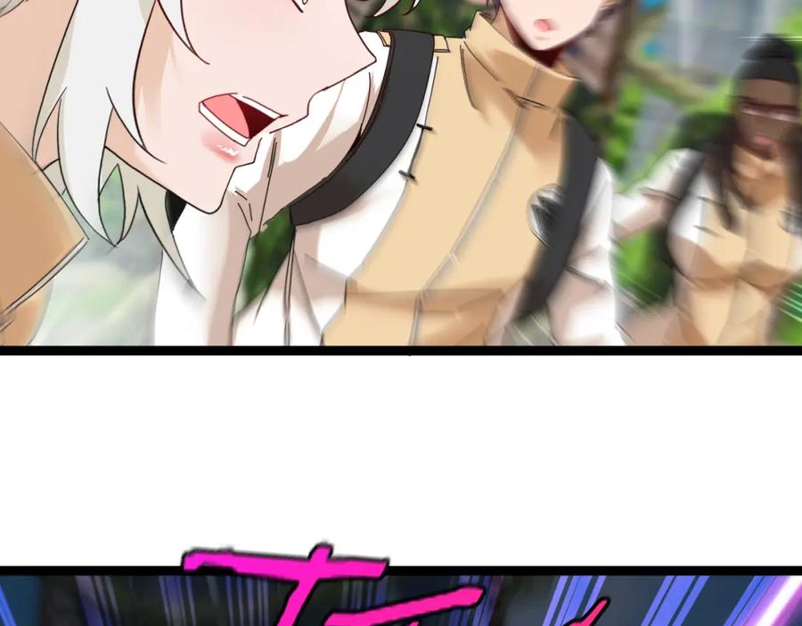 神级升级系统 第85话：偷袭 第74页