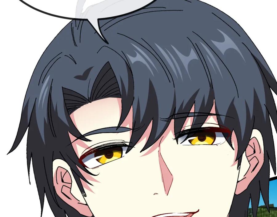 神级升级系统 第85话：偷袭 第55页