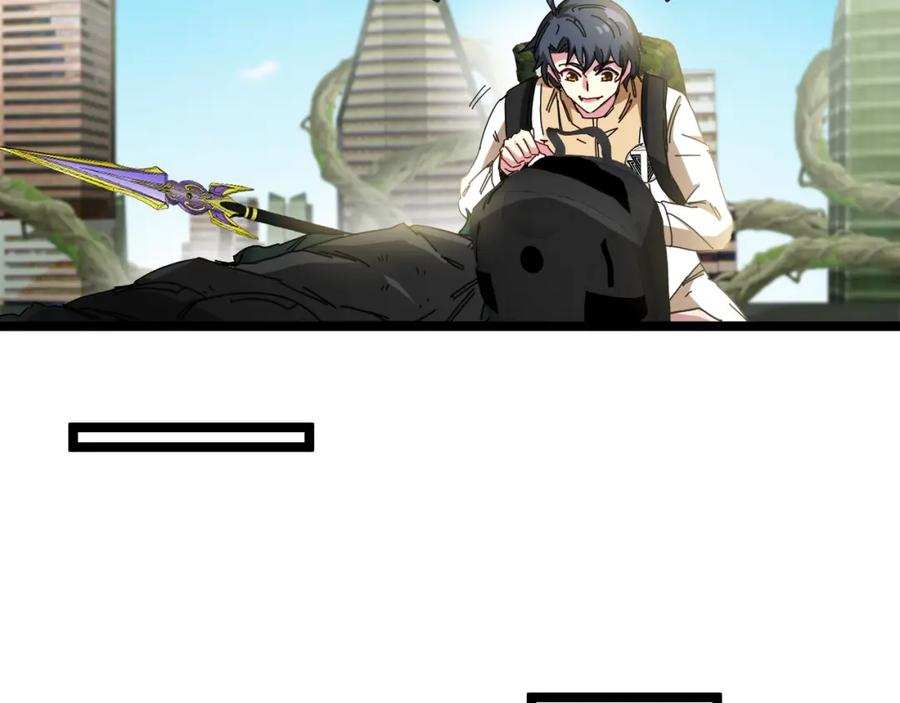 神级升级系统 第86话：同为十班 第54页