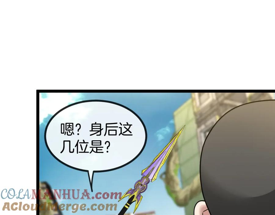 神级升级系统 第86话：同为十班 第65页