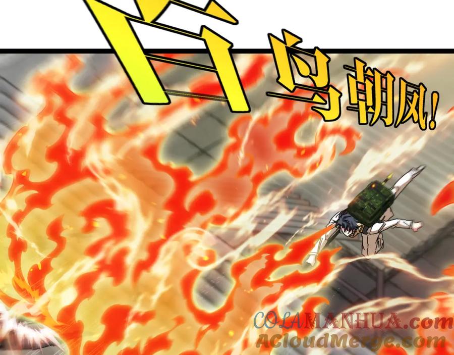 神级升级系统 第86话：同为十班 第37页