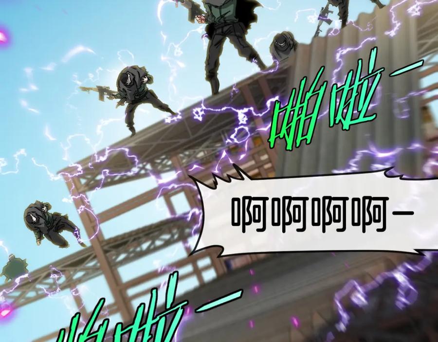 神级升级系统 第86话：同为十班 第34页