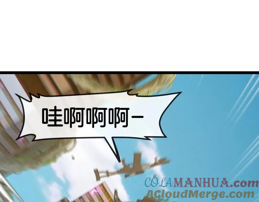 神级升级系统 第86话：同为十班 第13页