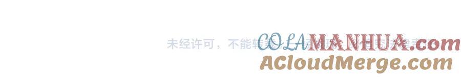 神级升级系统 第86话：同为十班 第109页