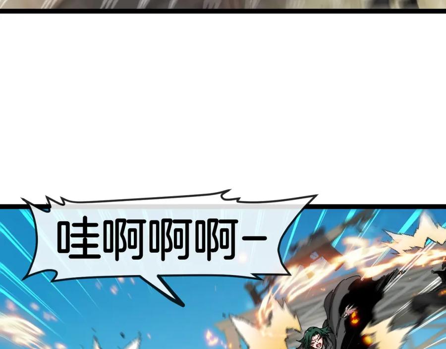 神级升级系统 第86话：同为十班 第39页