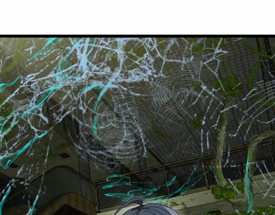 神级升级系统 第87话：红莲之火 第16页