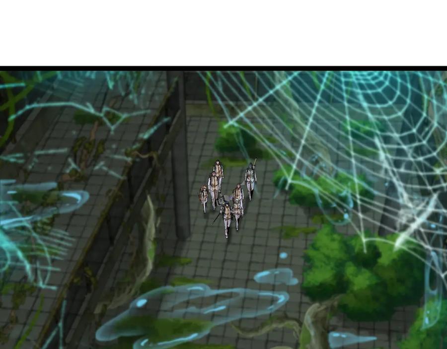 神级升级系统 第87话：红莲之火 第19页