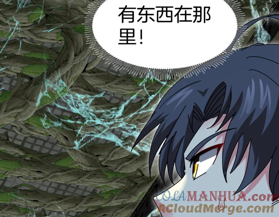 神级升级系统 第87话：红莲之火 第49页