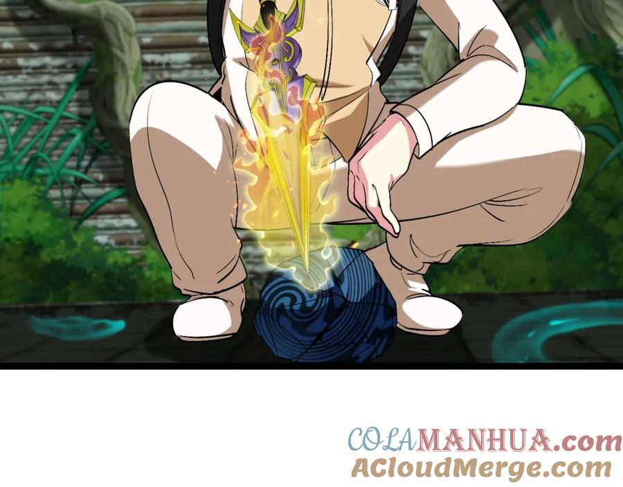 神级升级系统 第87话：红莲之火 第61页