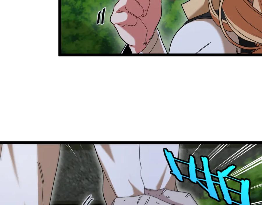 神级升级系统 第87话：红莲之火 第22页