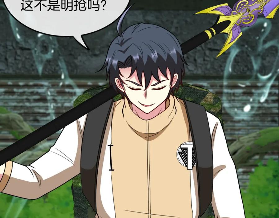 神级升级系统 第87话：红莲之火 第100页
