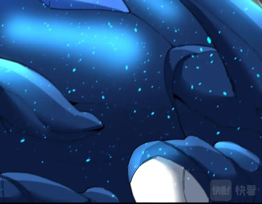 神级升级系统 第88话：吞噬红莲之火 第30页