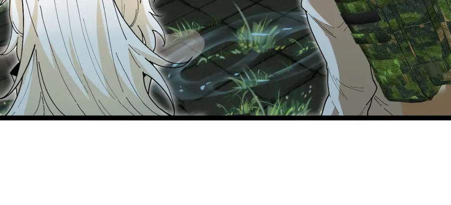 神级升级系统 第88话：吞噬红莲之火 第41页