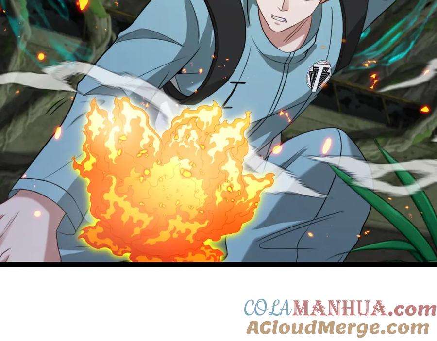神级升级系统 第88话：吞噬红莲之火 第7页