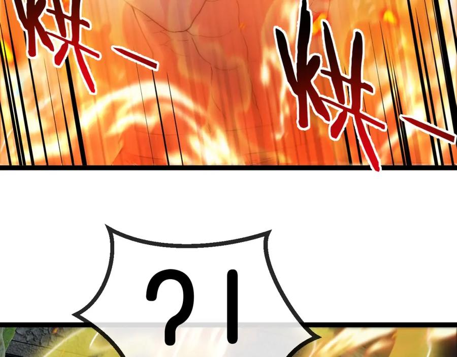 神级升级系统 第88话：吞噬红莲之火 第86页