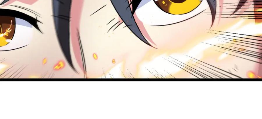 神级升级系统 第89话：火炼星空 第56页