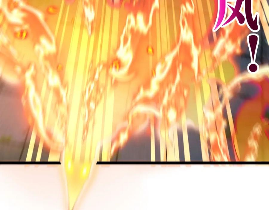 神级升级系统 第89话：火炼星空 第82页