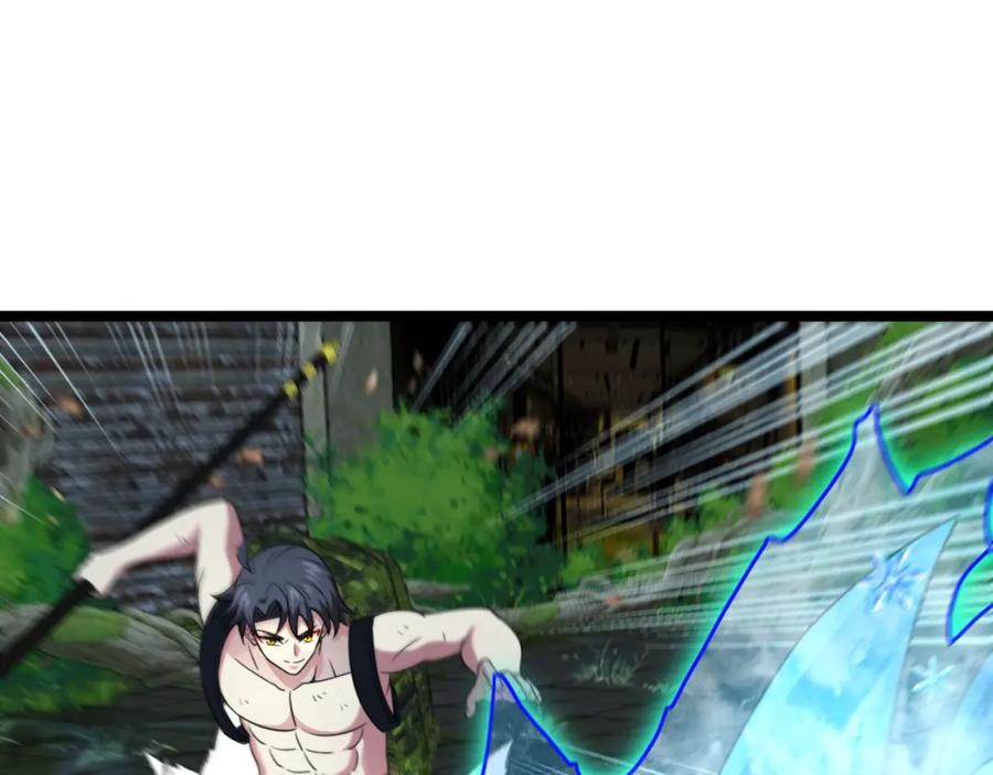 神级升级系统 第89话：火炼星空 第106页