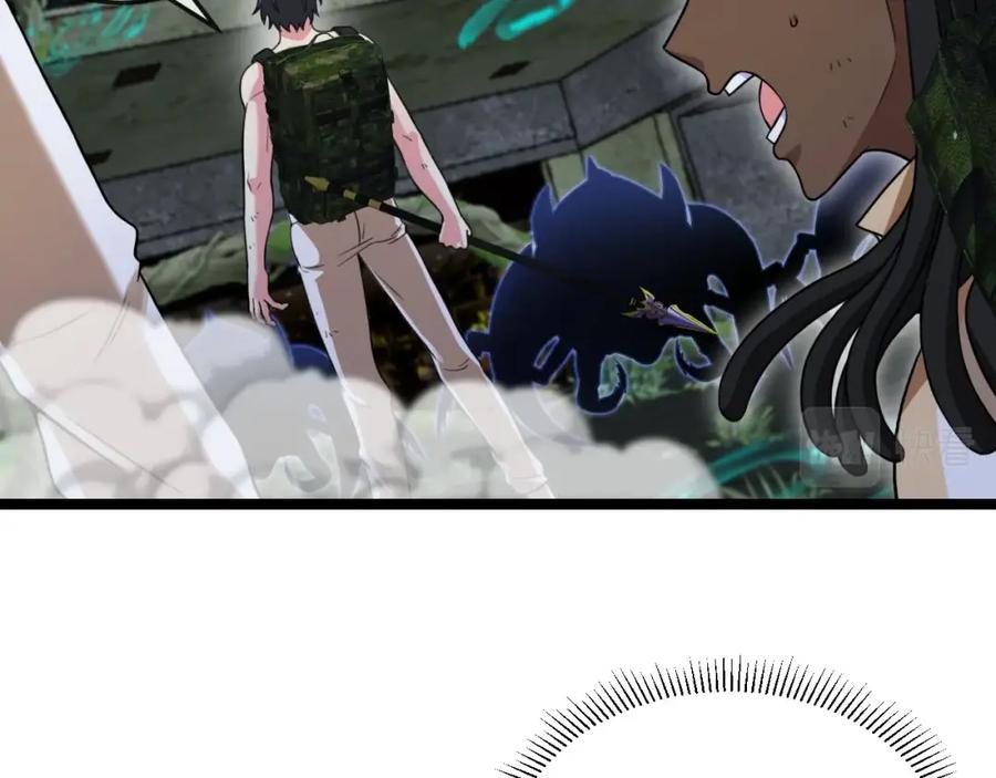 神级升级系统 第89话：火炼星空 第50页