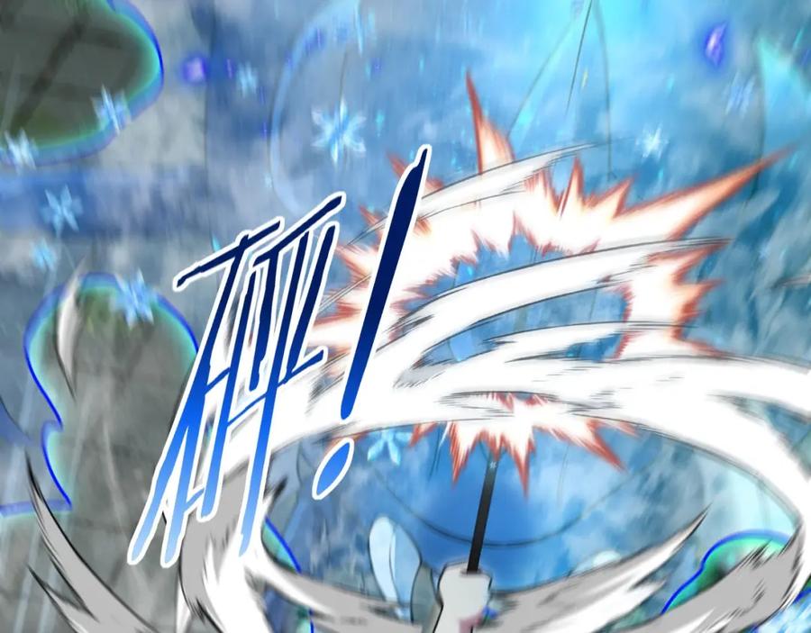 神级升级系统 第89话：火炼星空 第108页