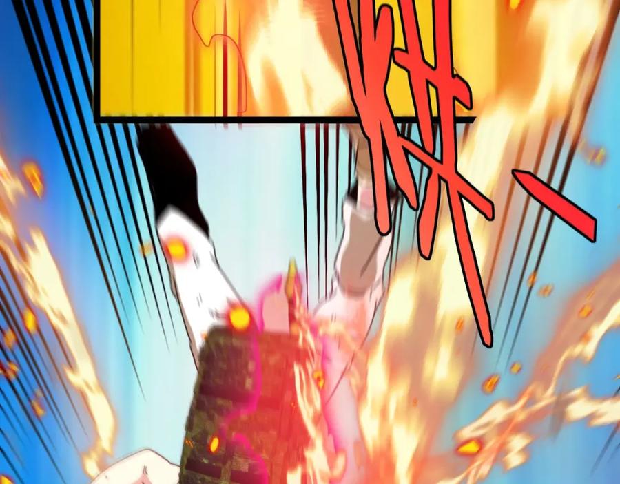 神级升级系统 第90话：浓雾 第51页