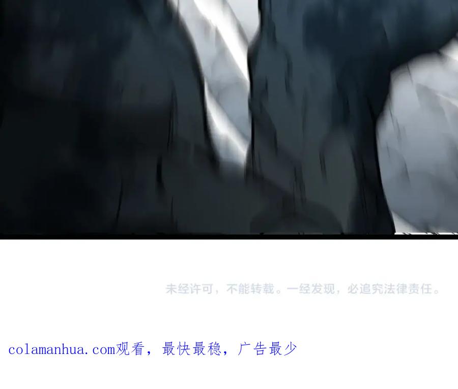 神级升级系统 第90话：浓雾 第126页