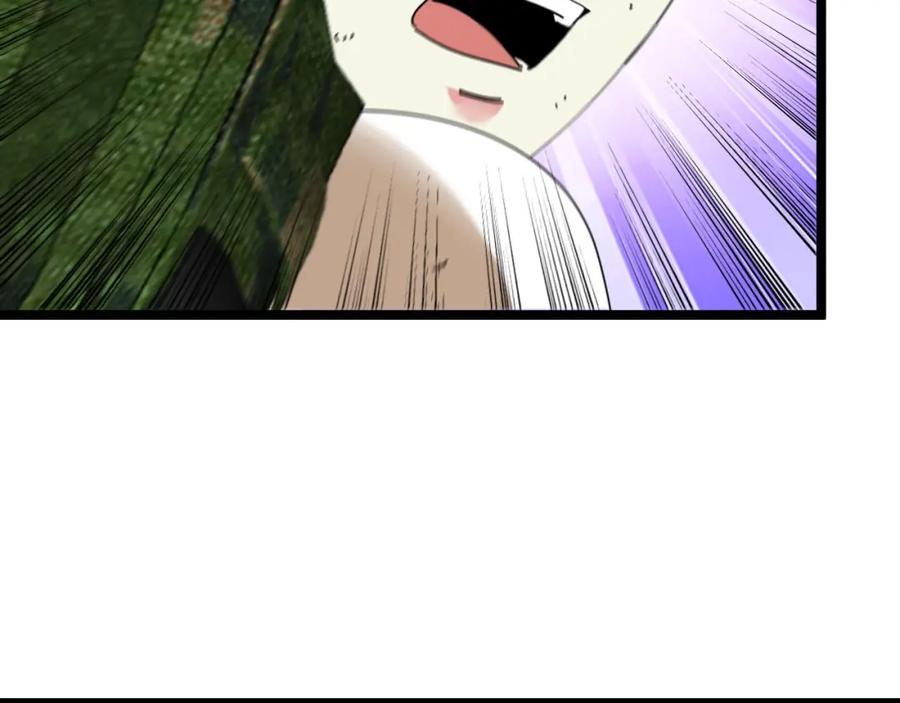 神级升级系统 第90话：浓雾 第39页