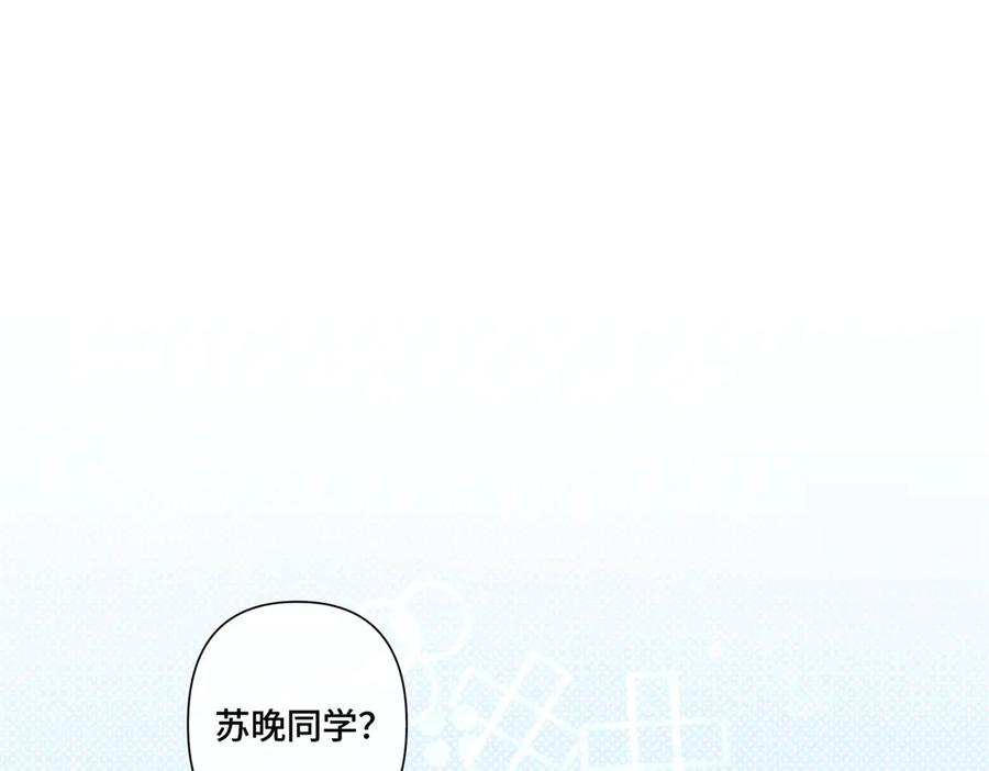 《白天被逃婚晚上被奶凶指挥官求抱抱》87 你会介意吗 第5页