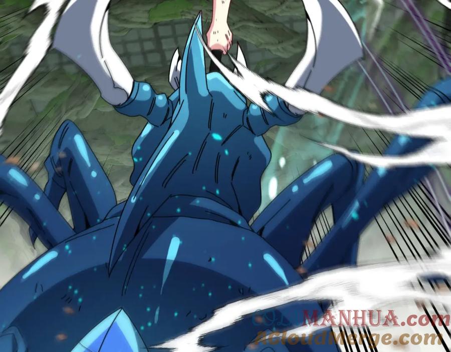神级升级系统 第90话：浓雾 第45页