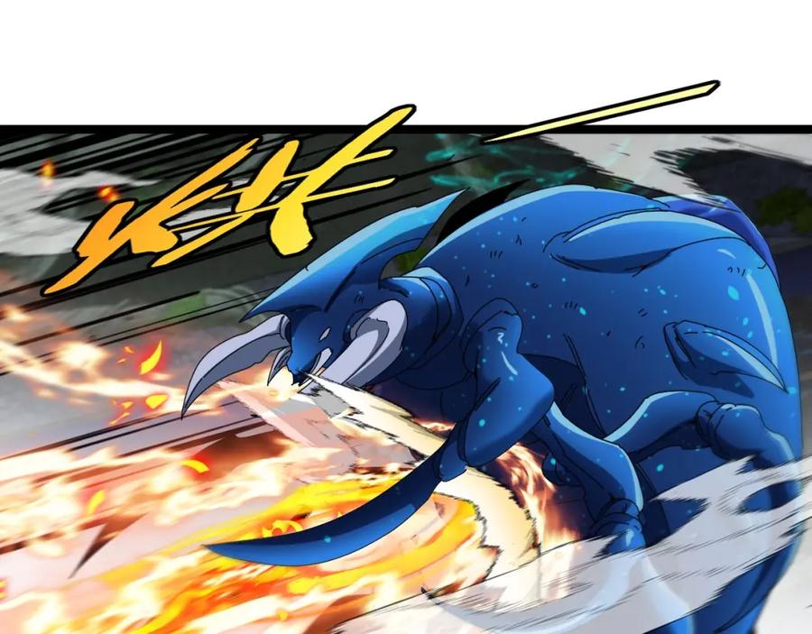 神级升级系统 第90话：浓雾 第16页