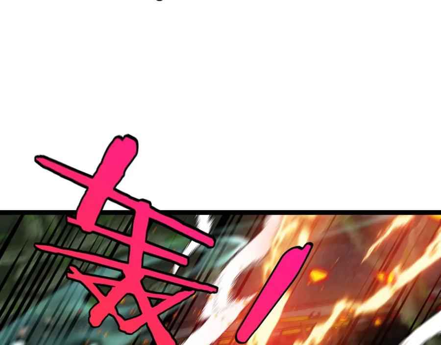 神级升级系统 第90话：浓雾 第56页
