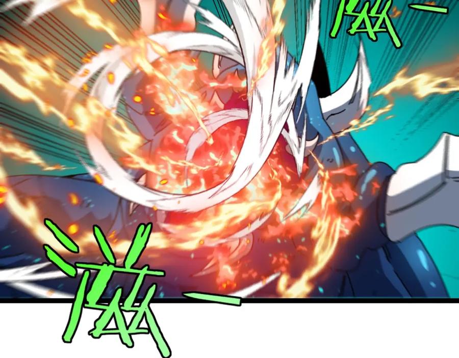 神级升级系统 第90话：浓雾 第55页