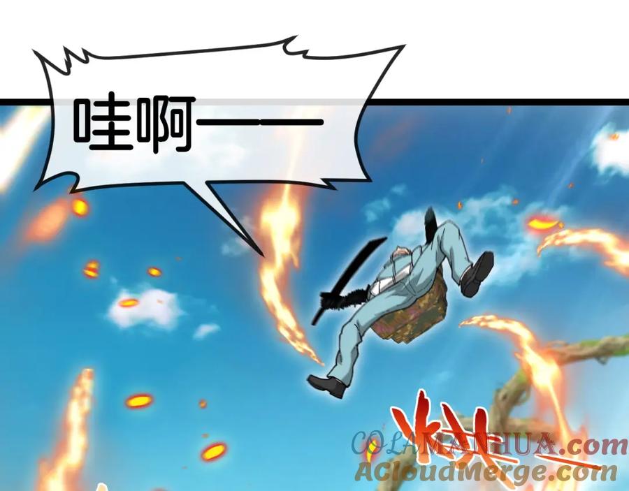 神级升级系统 第91话：冤家路窄 第61页