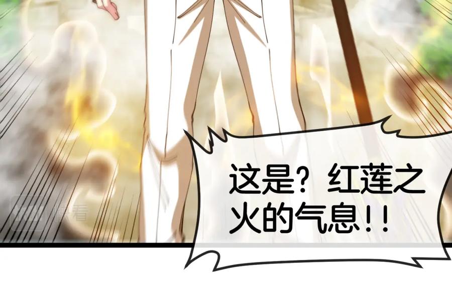 神级升级系统 第91话：冤家路窄 第31页