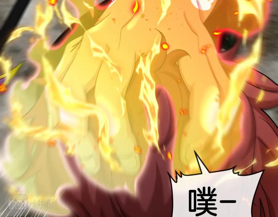 神级升级系统 第91话：冤家路窄 第118页
